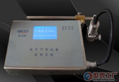 东莞富鸿 条码识别与热收缩包装技术，智造效率新引擎