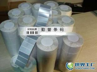 西铁城CLP9301条码打印机 工业级高精度标签打印的可靠之选