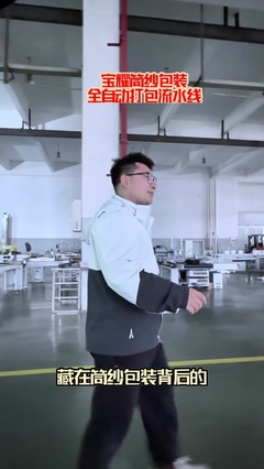 热收缩包装机的工作原理与塑封过程详解